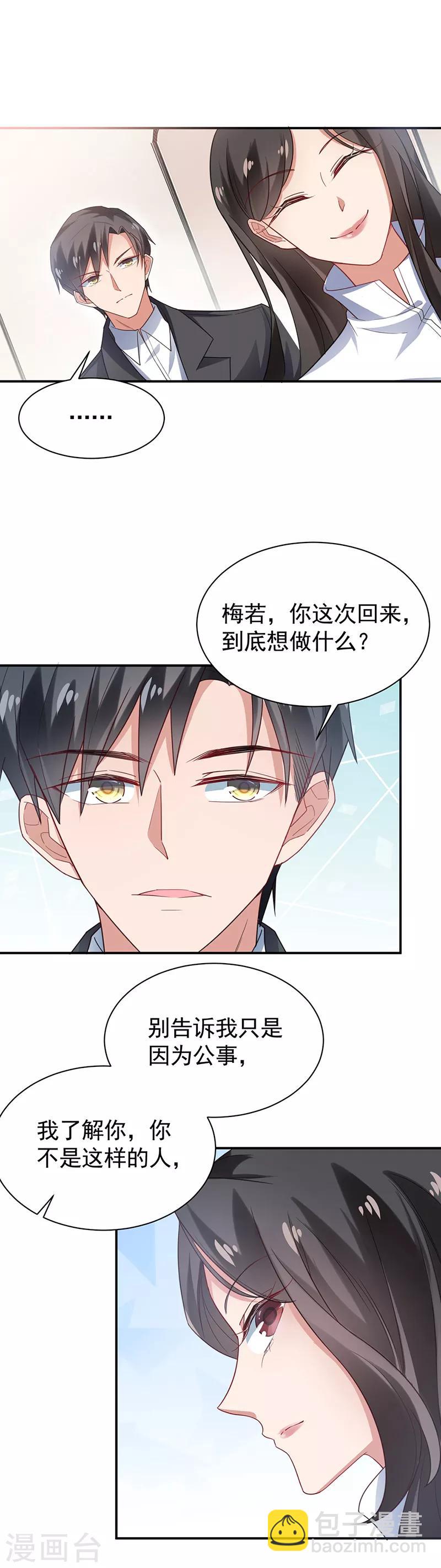 第55话-第56话
