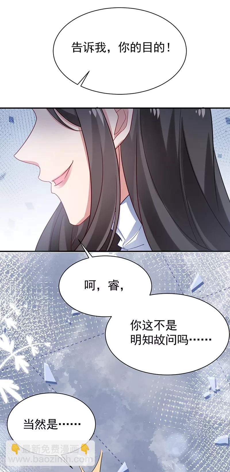 第55话-第56话