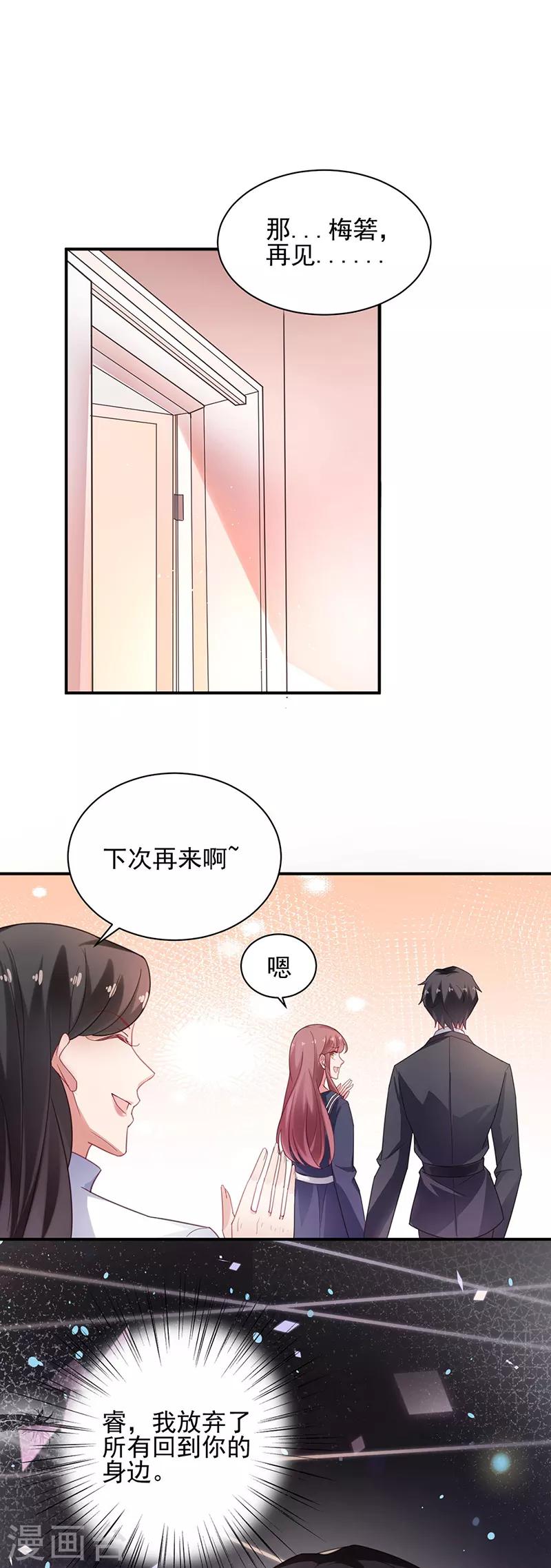 第57话-第58话