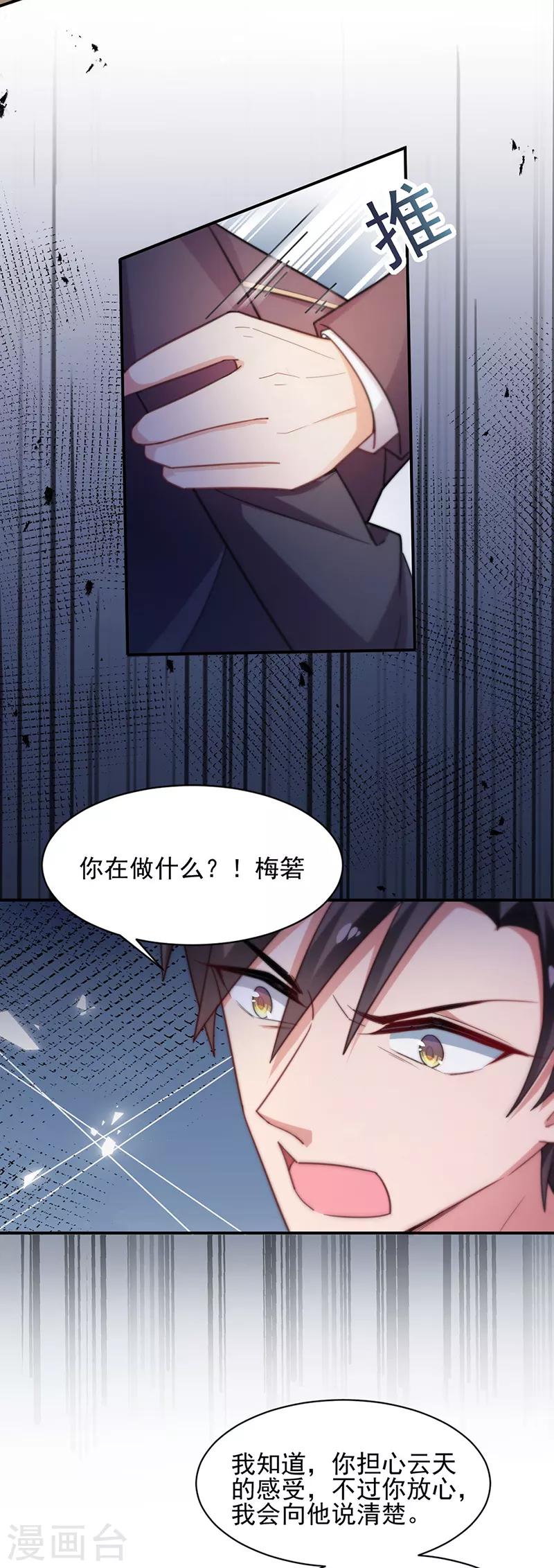 第57话-第58话