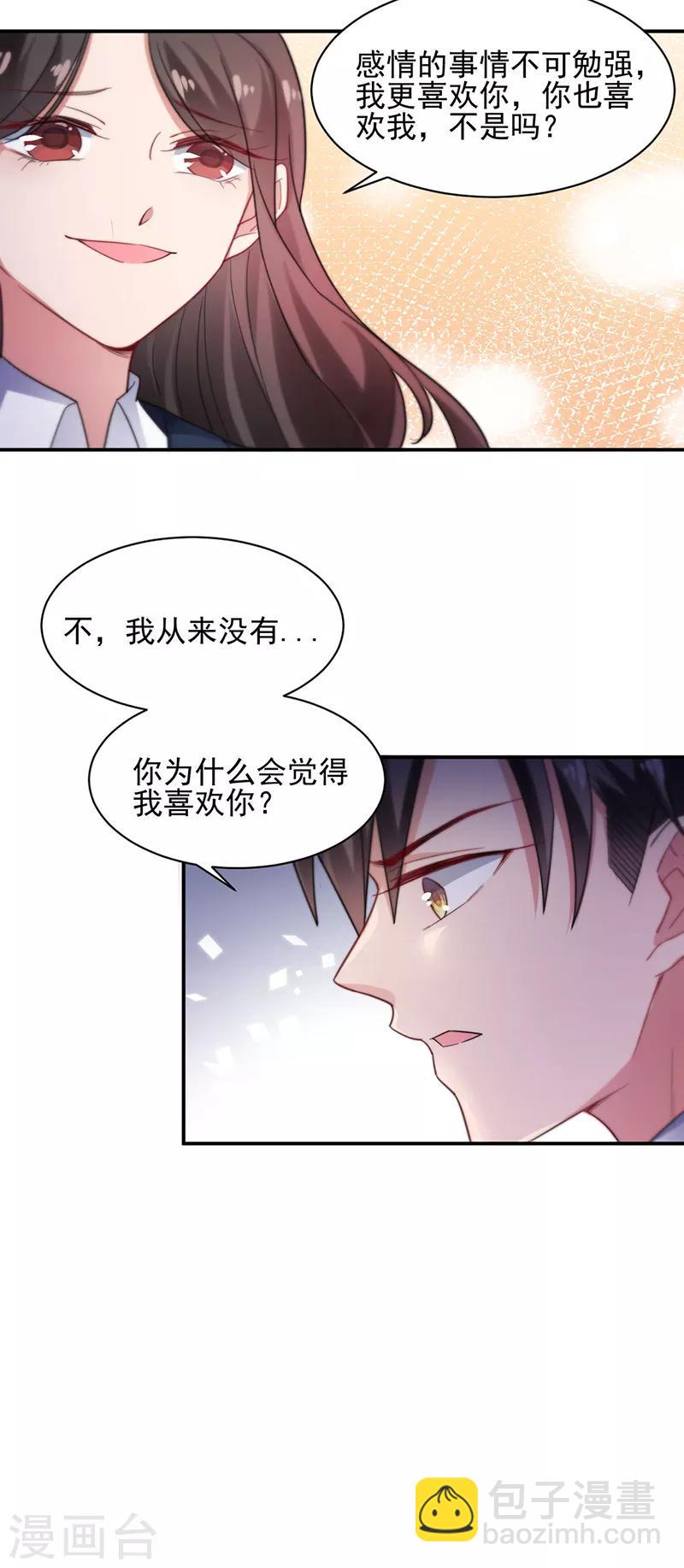 第57话-第58话