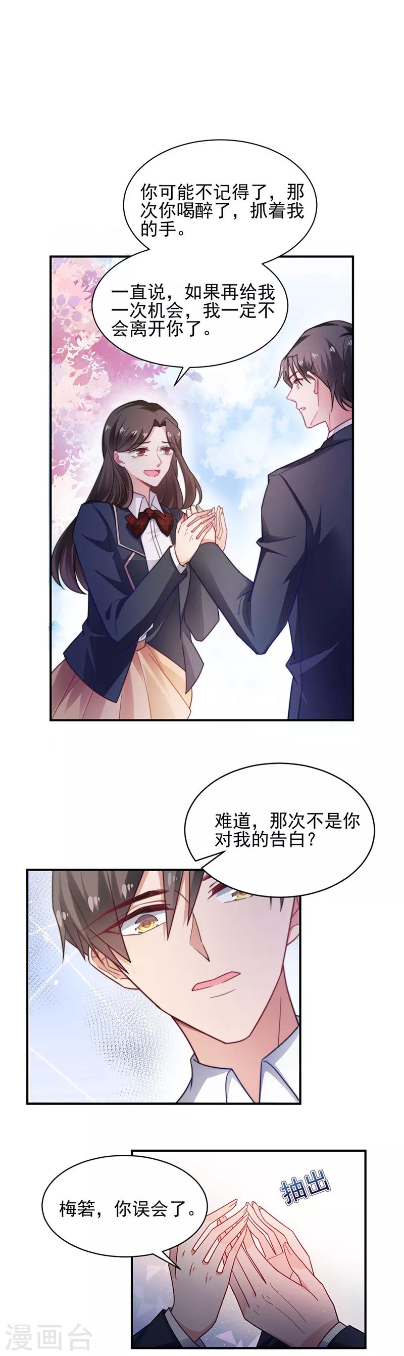 第57话-第58话