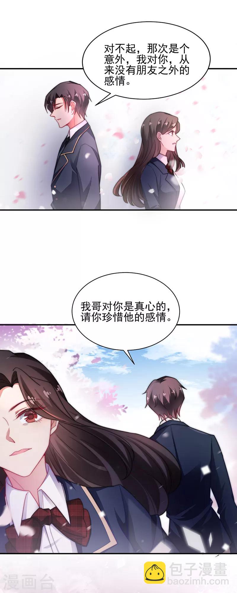 第57话-第58话