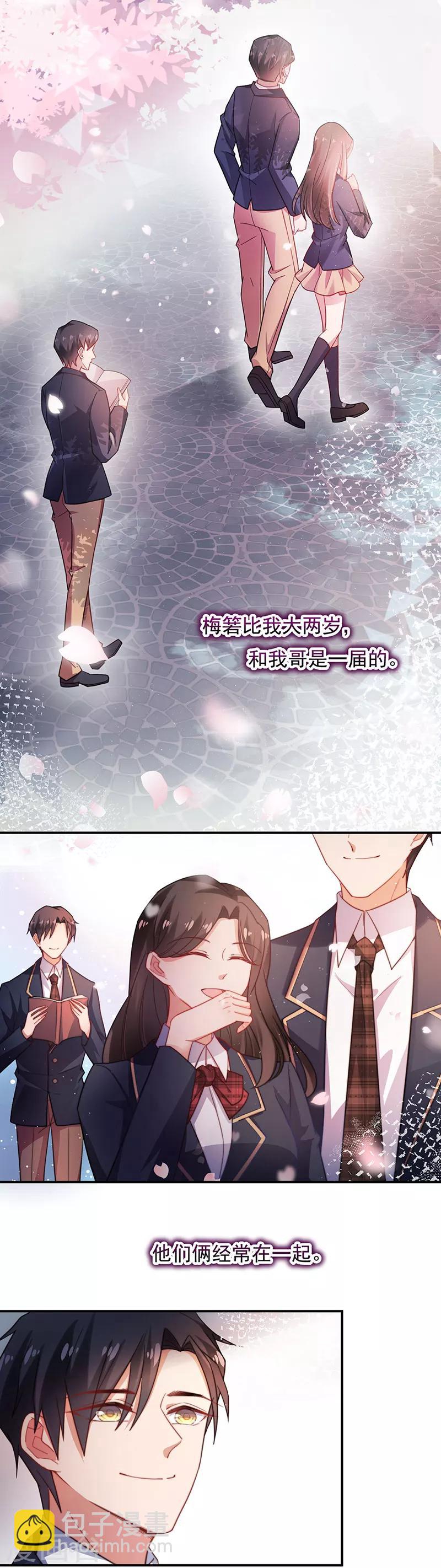 第57话-第58话