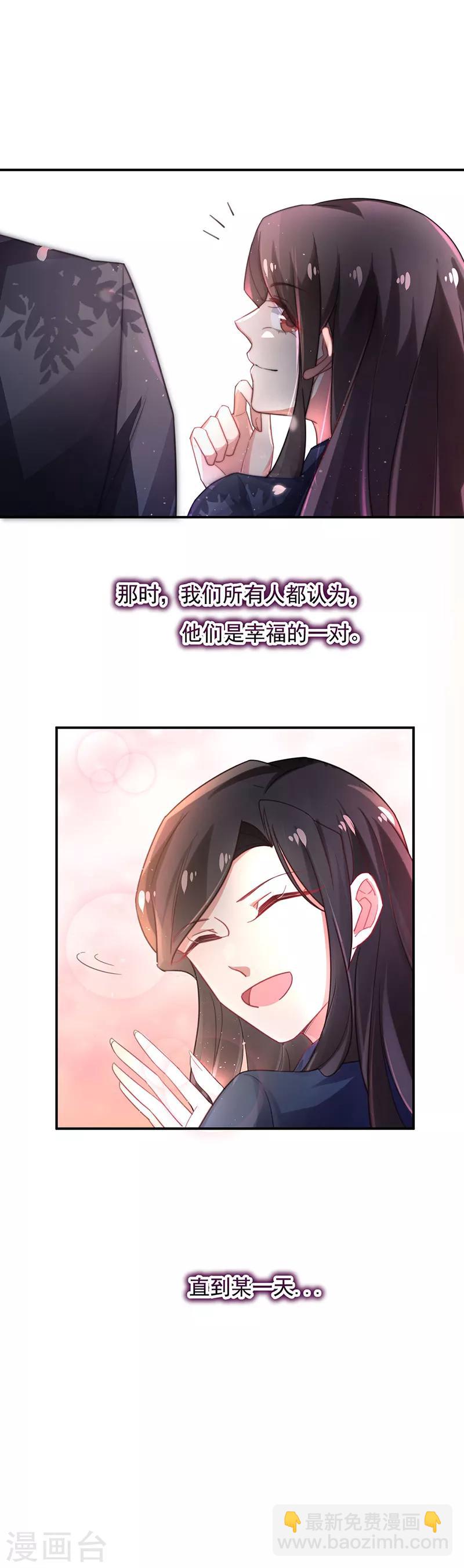 第57话-第58话