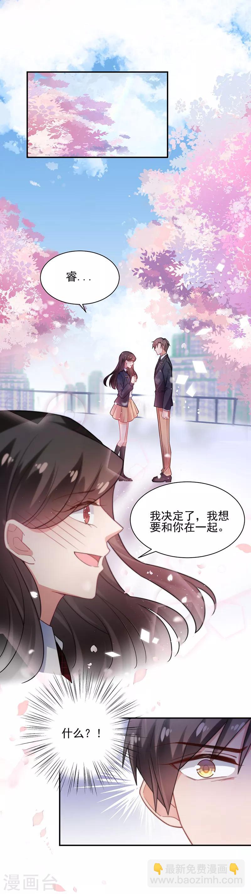 第57话-第58话