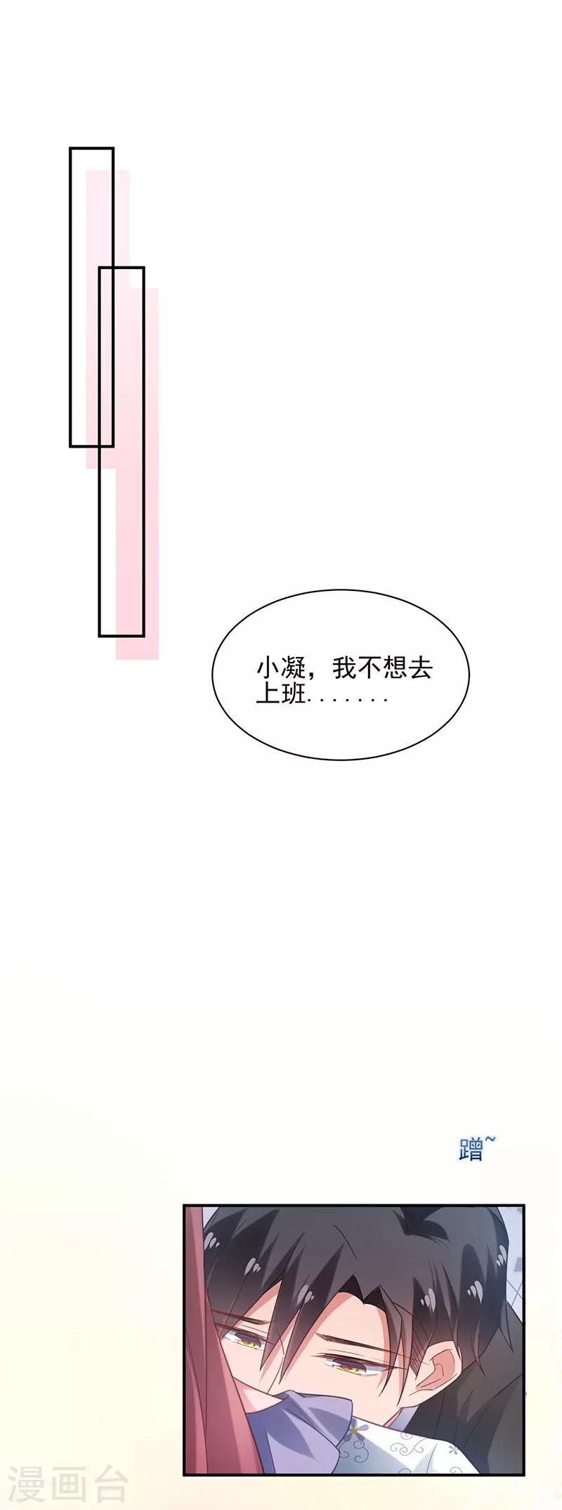 第59话-第60话