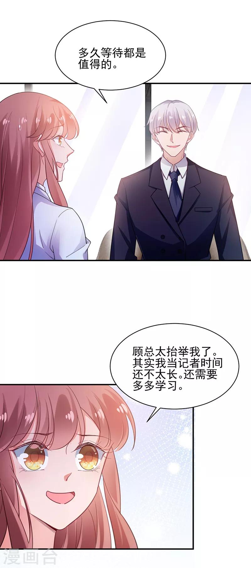 第59话-第60话