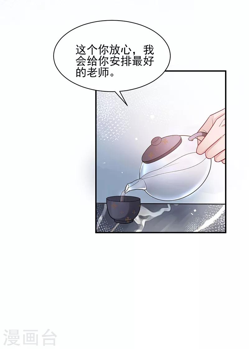 第59话-第60话