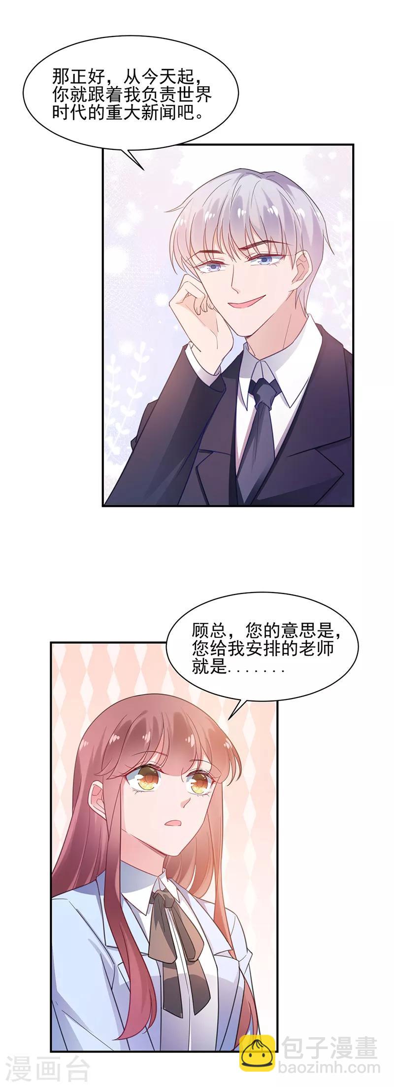 第59话-第60话