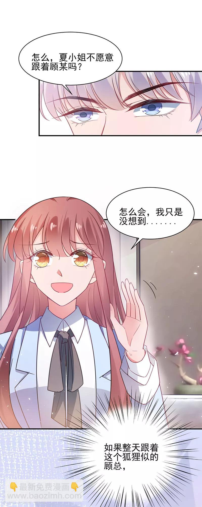 第59话-第60话