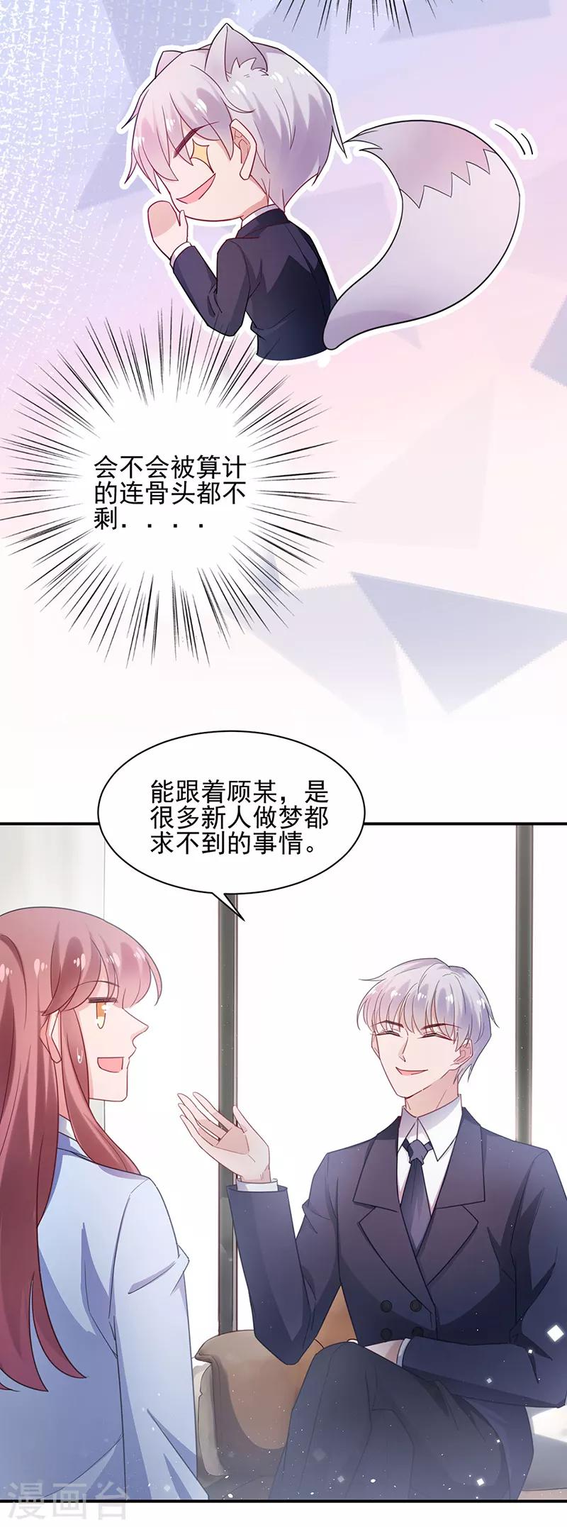 第59话-第60话