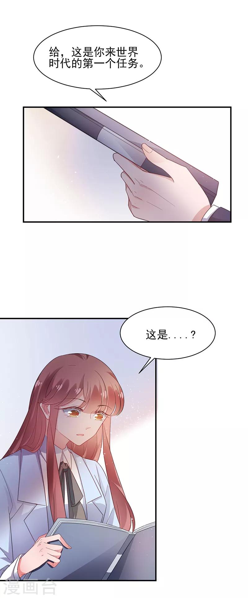 第59话-第60话