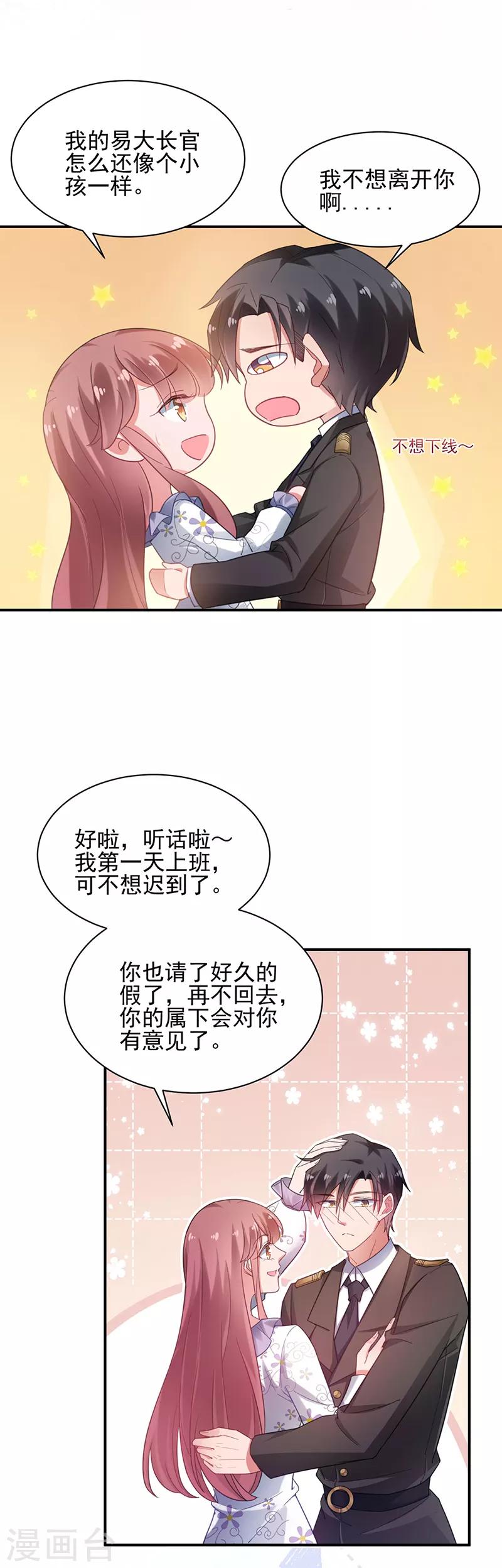 第59话-第60话