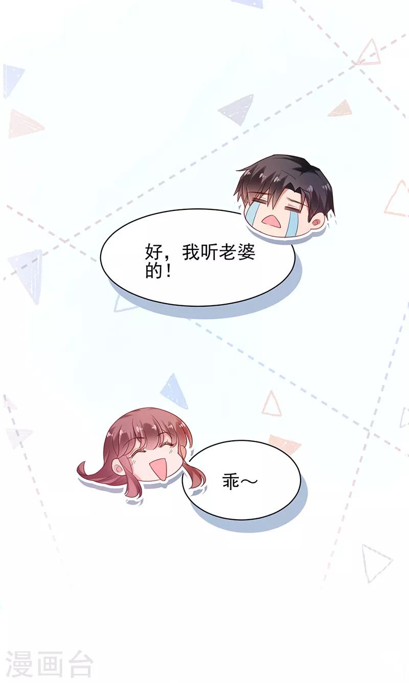 第59话-第60话