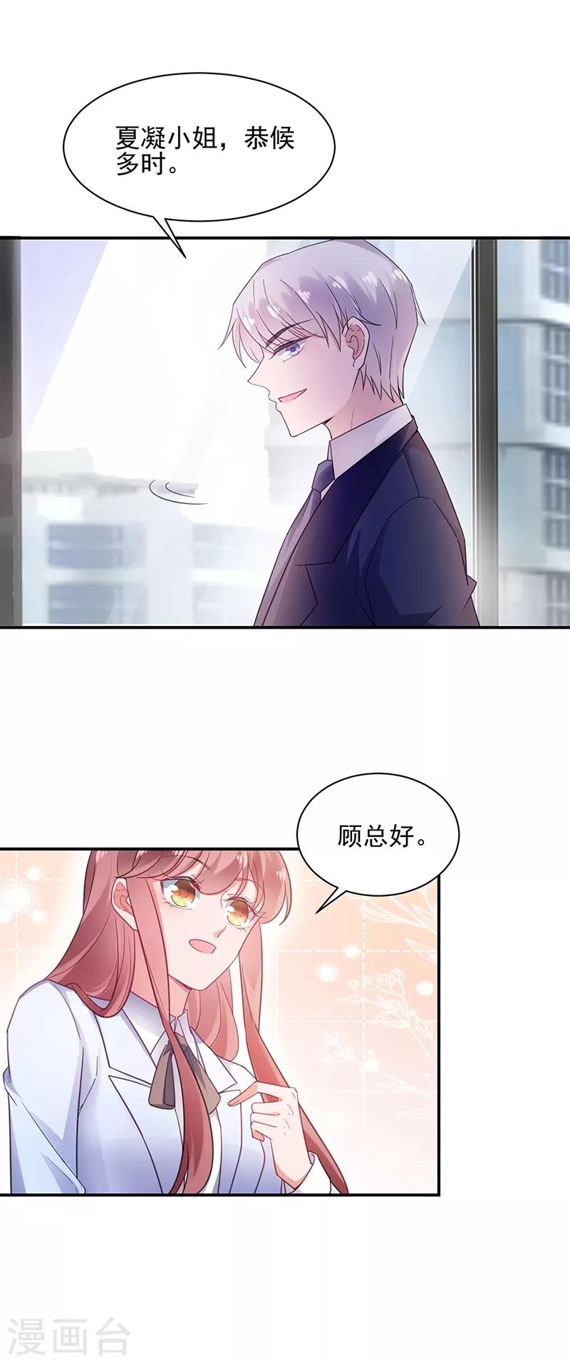第59话-第60话