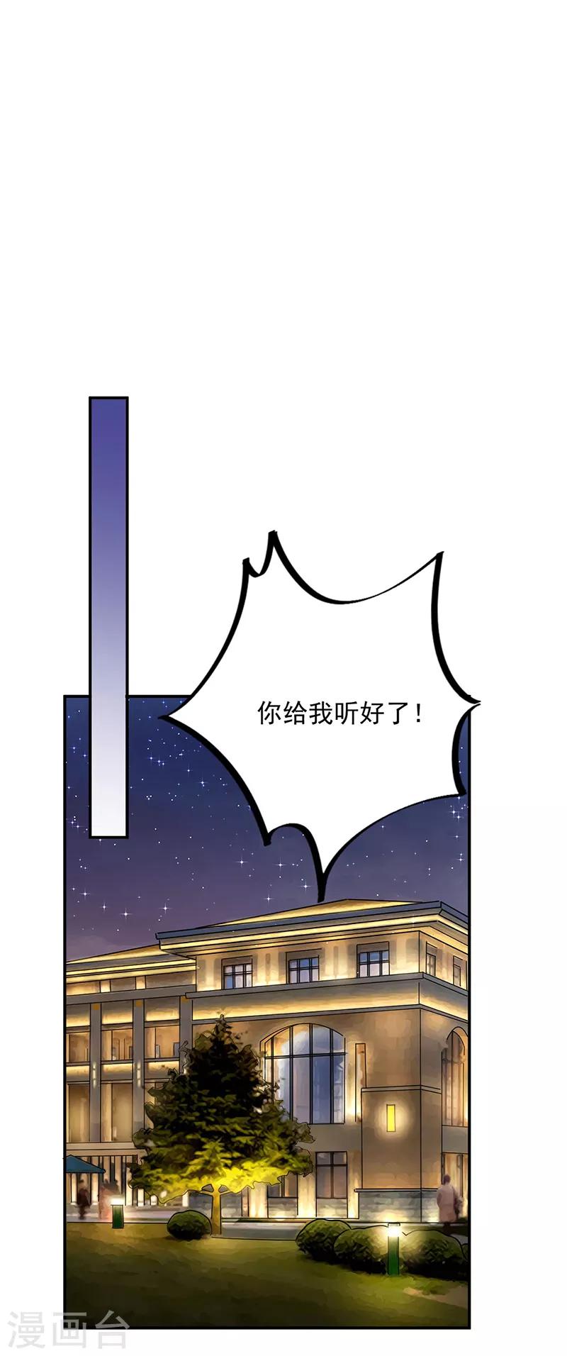 第61话-第62话