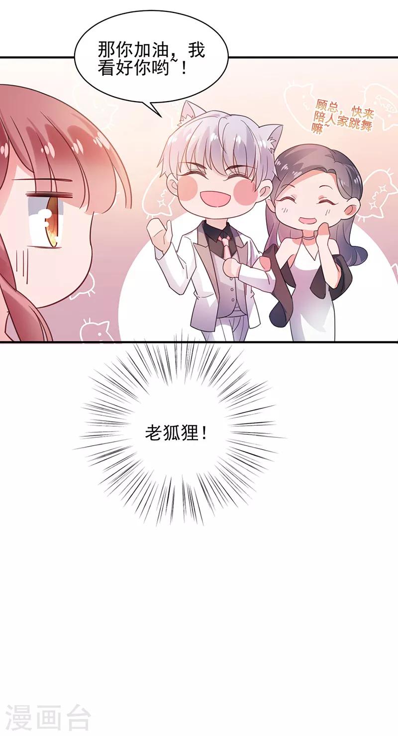 第61话-第62话