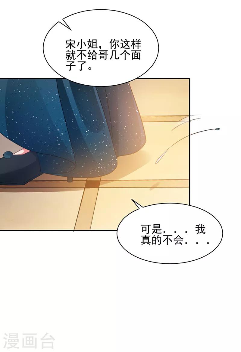 第61话-第62话