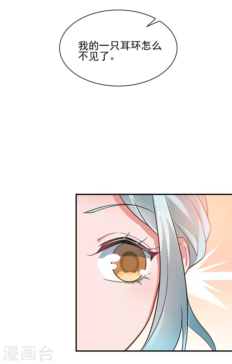 第61话-第62话