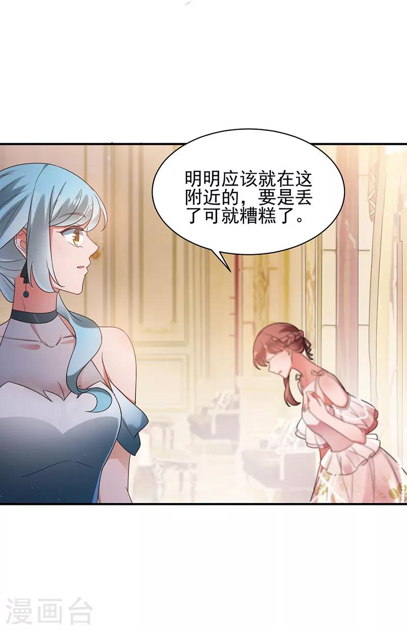 第61话-第62话