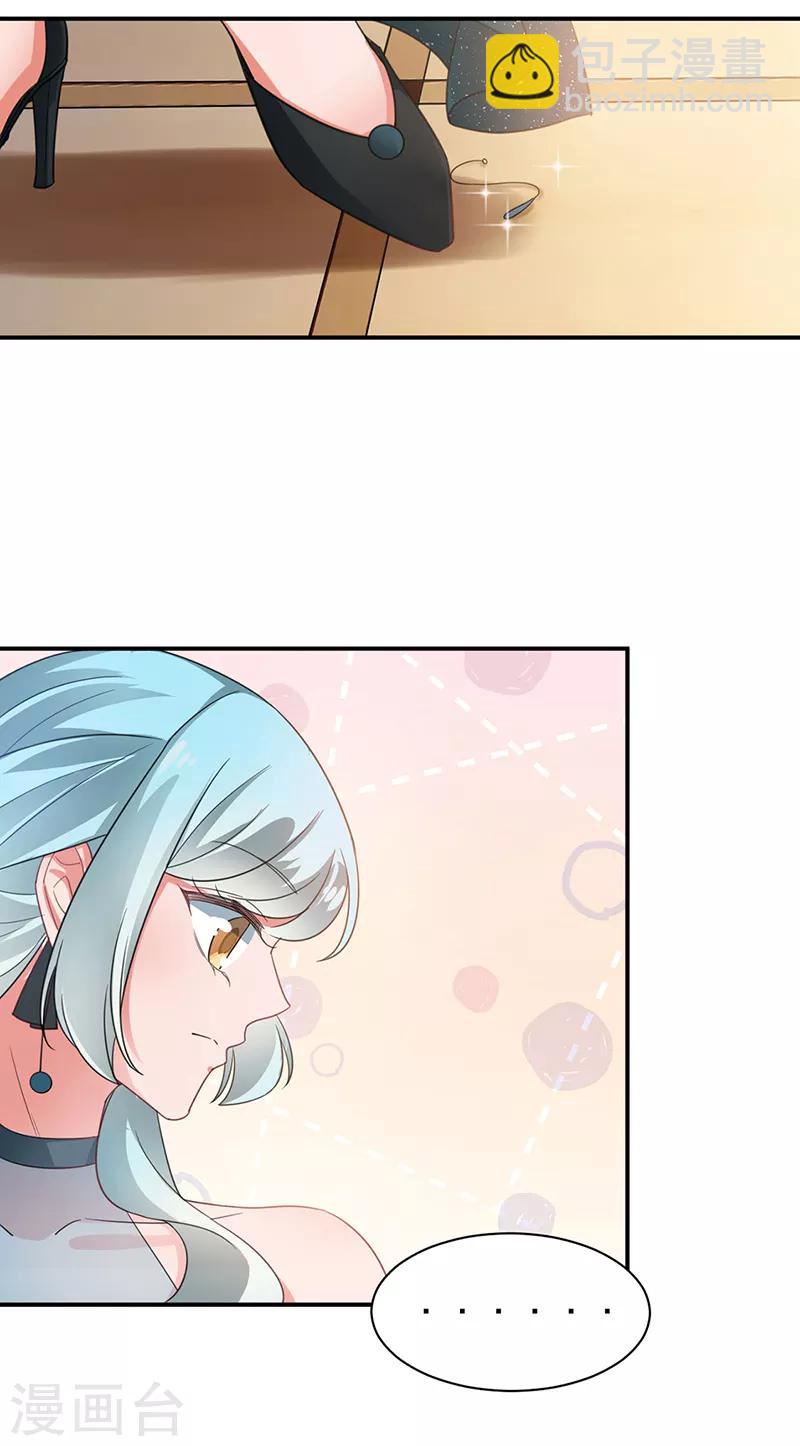 第61话-第62话