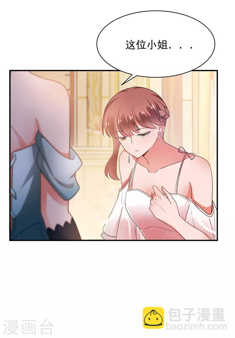 第61话-第62话