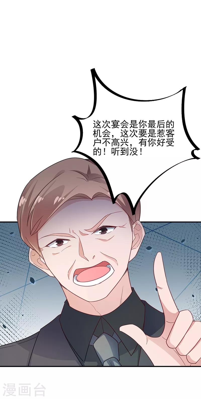 第61话-第62话