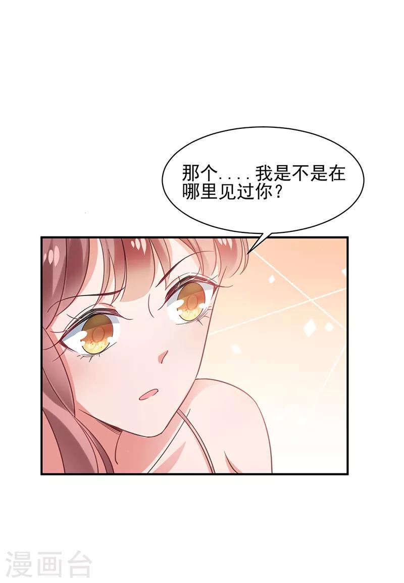 第61话-第62话