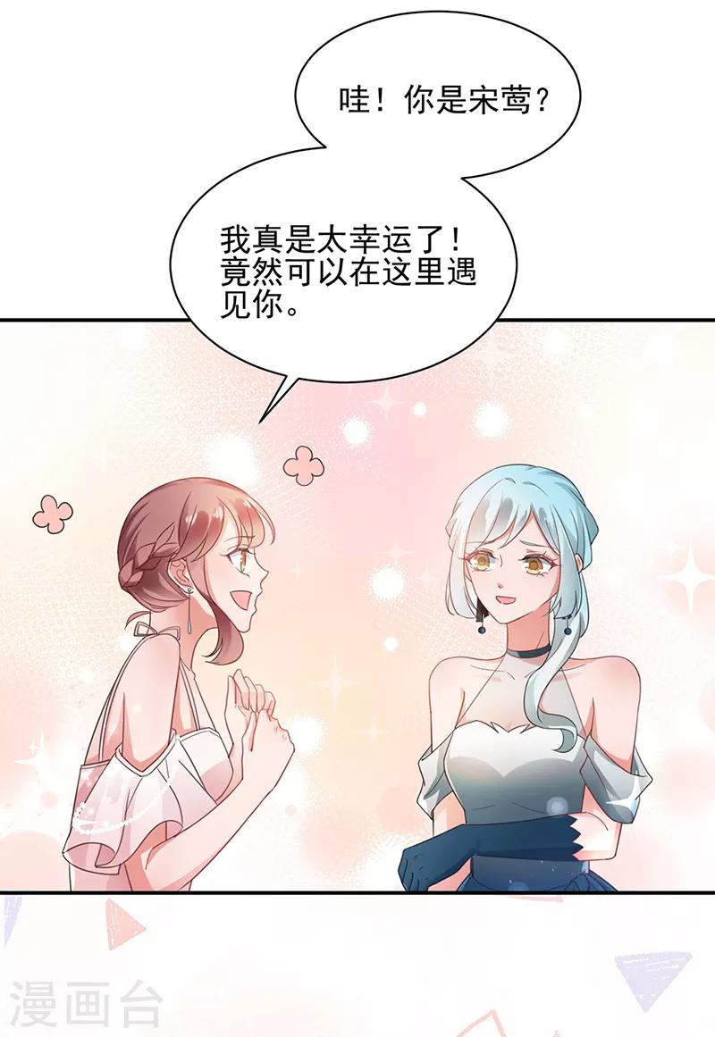 第61话-第62话