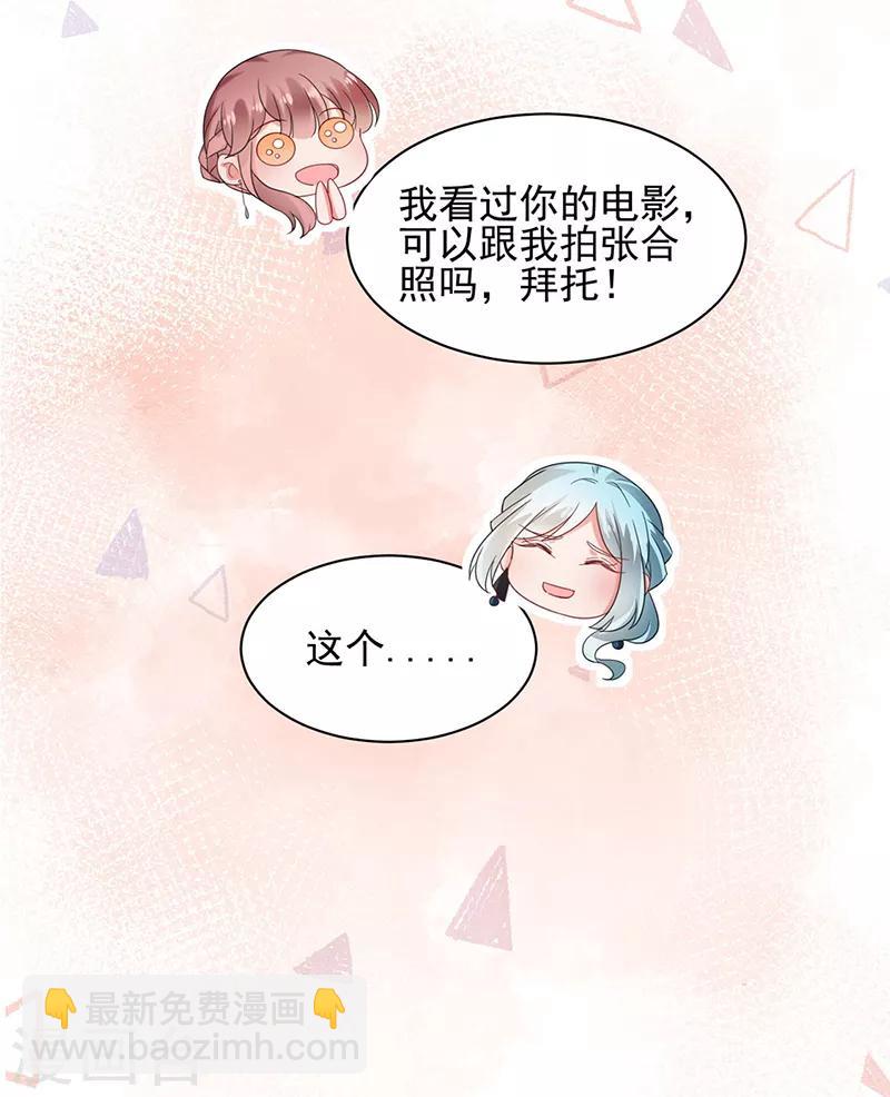 第61话-第62话