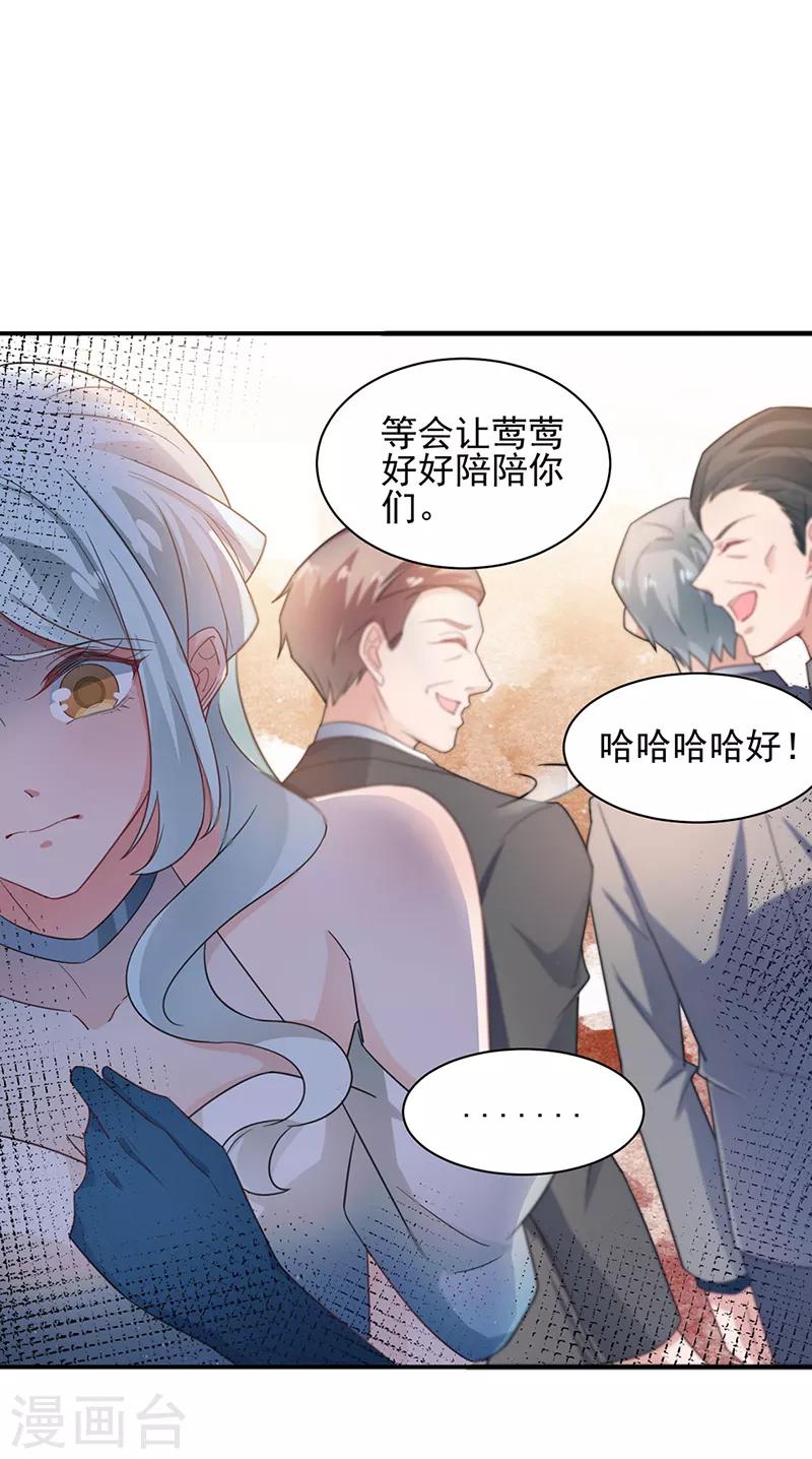 第61话-第62话