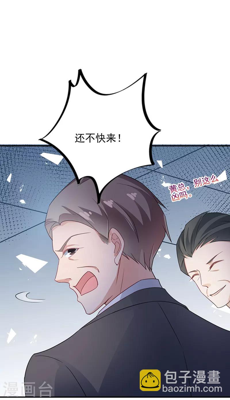 第61话-第62话