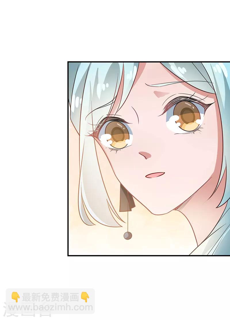 第61话-第62话