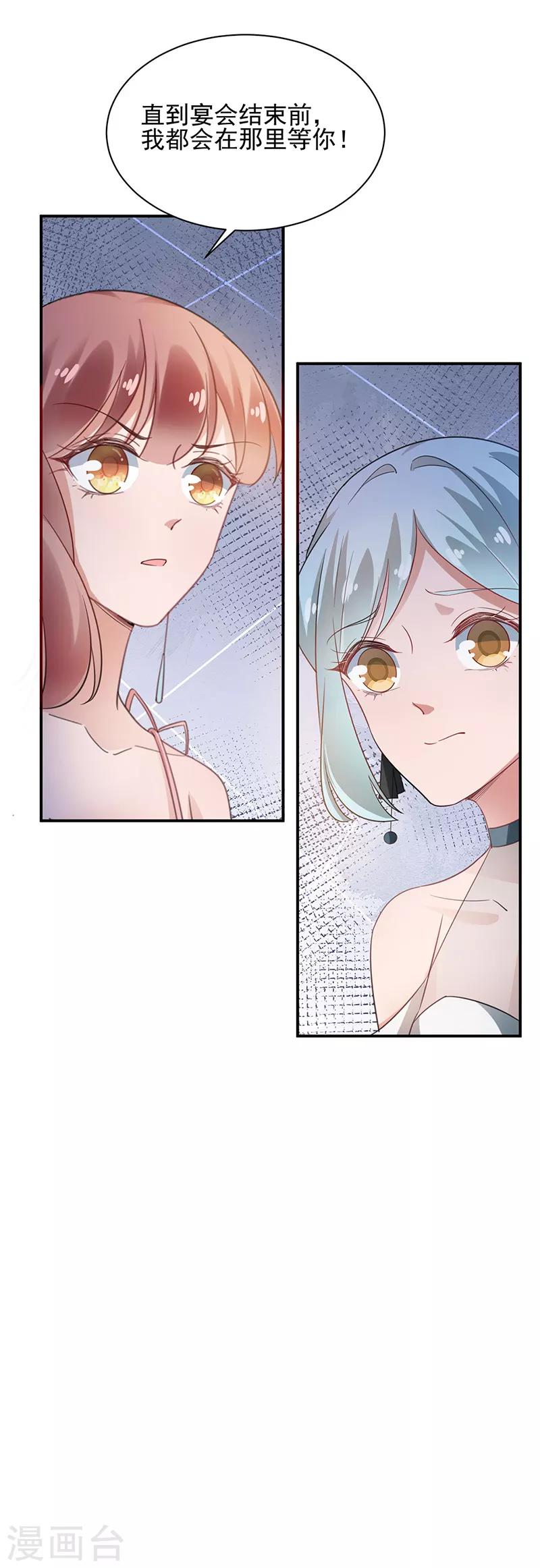 第61话-第62话