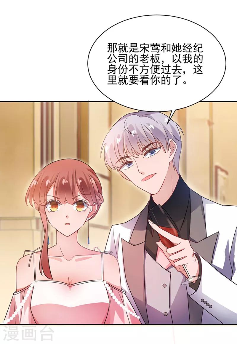 第61话-第62话