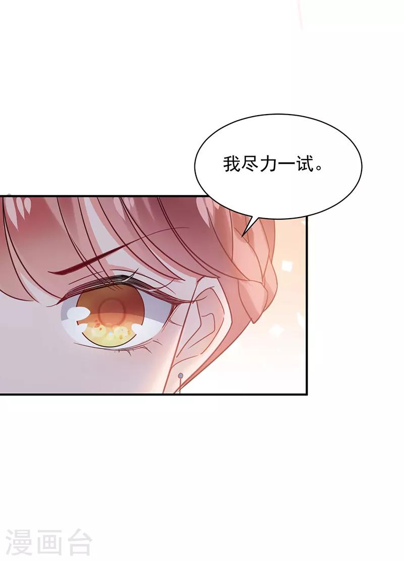 第61话-第62话