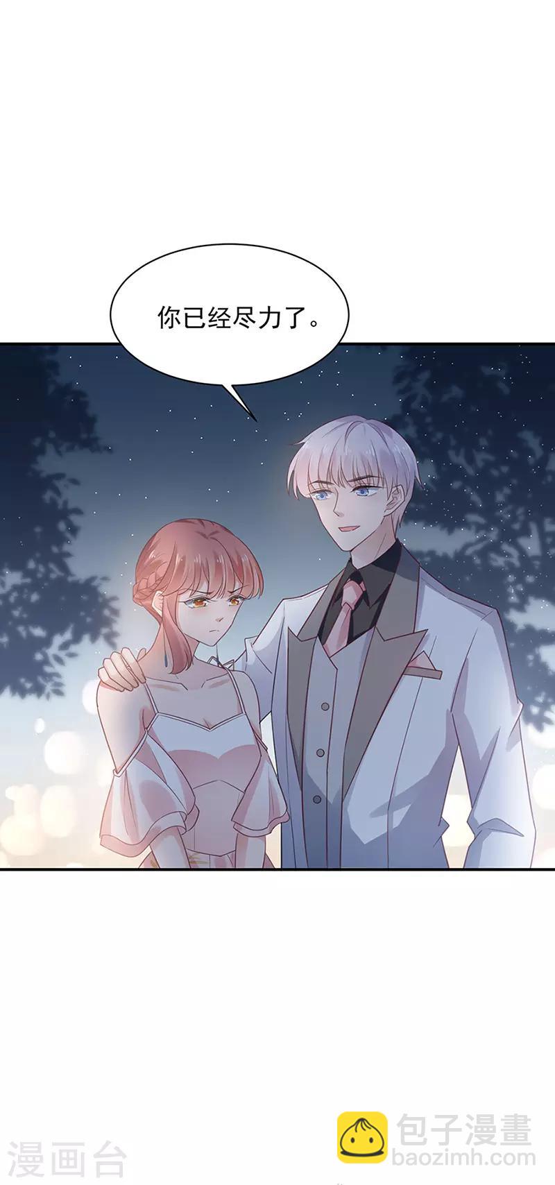 第63话-第64话