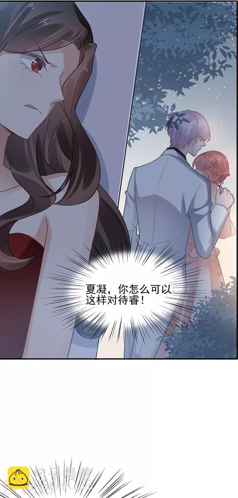 第63话-第64话