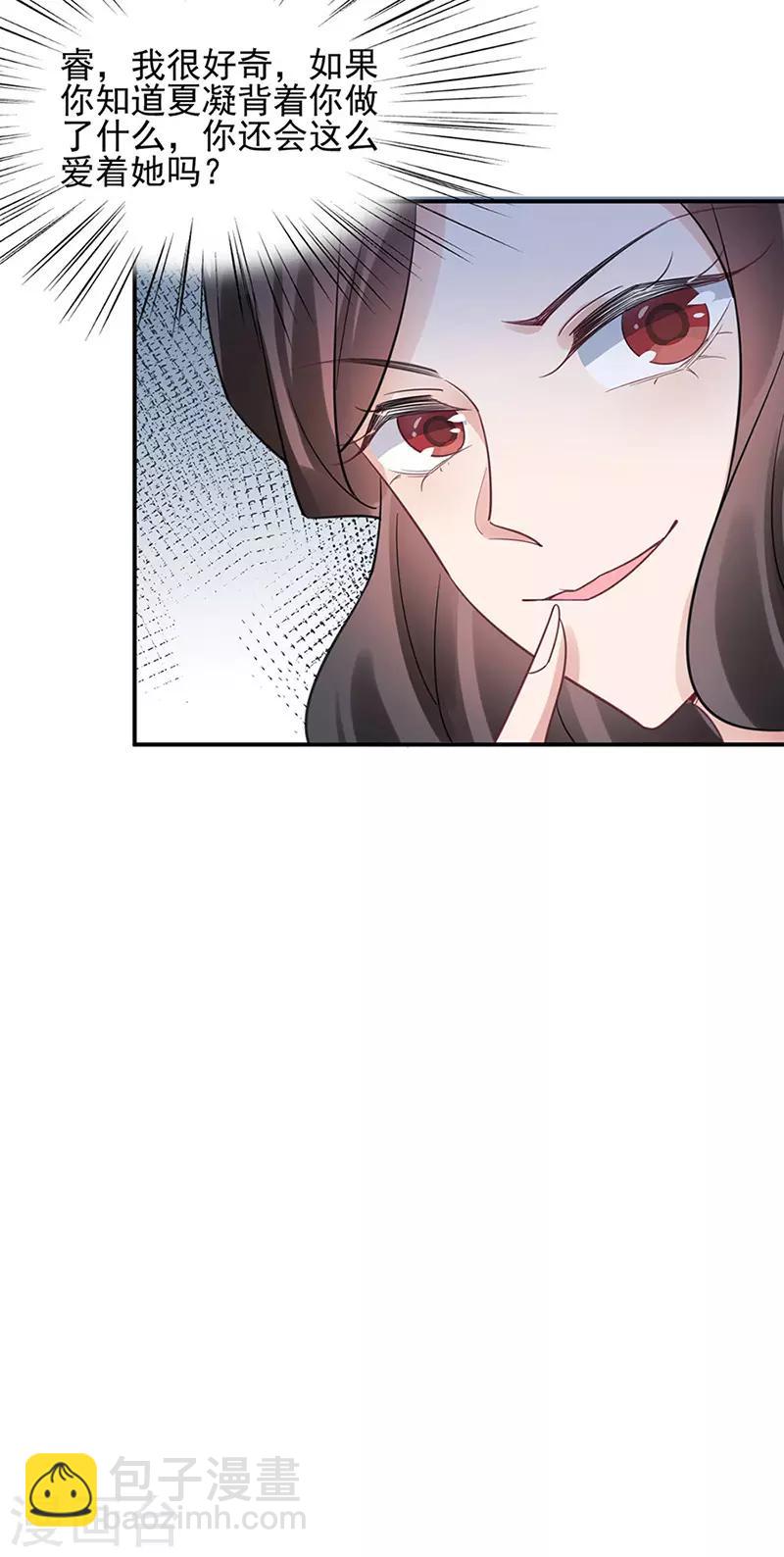 第63话-第64话