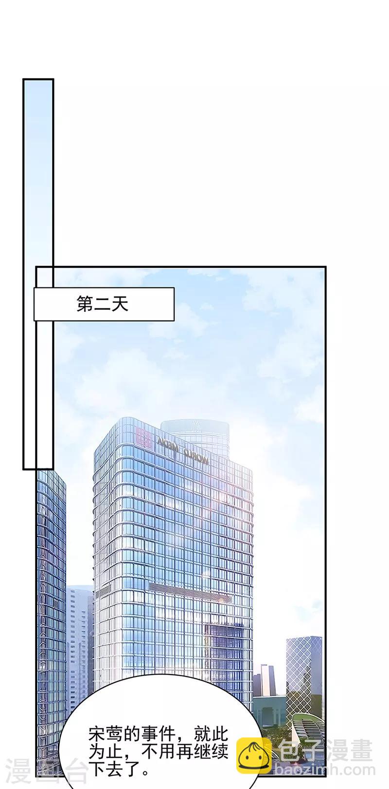 第63话-第64话