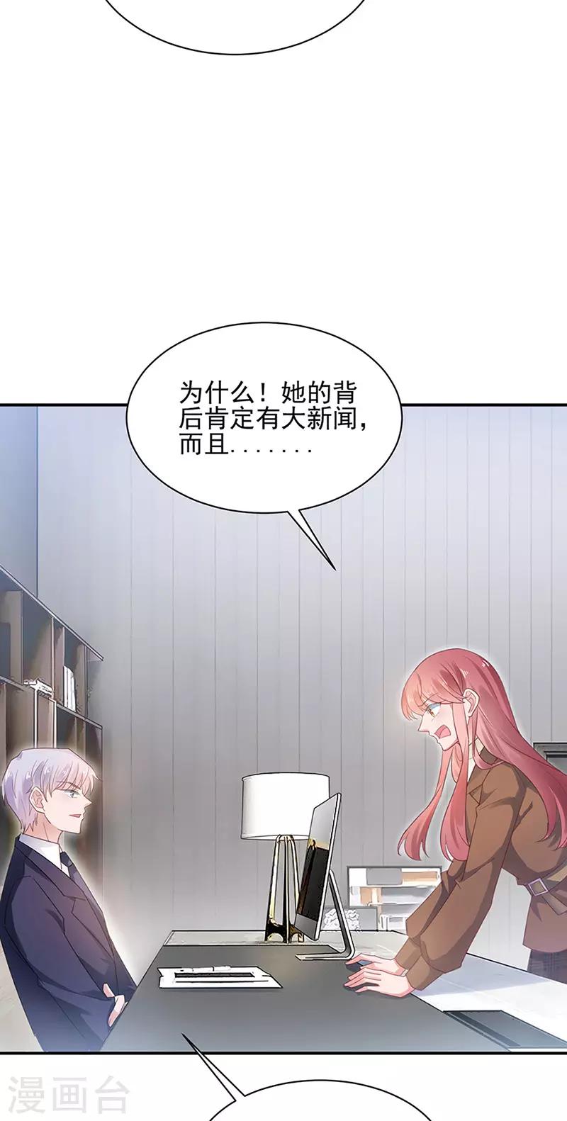 第63话-第64话
