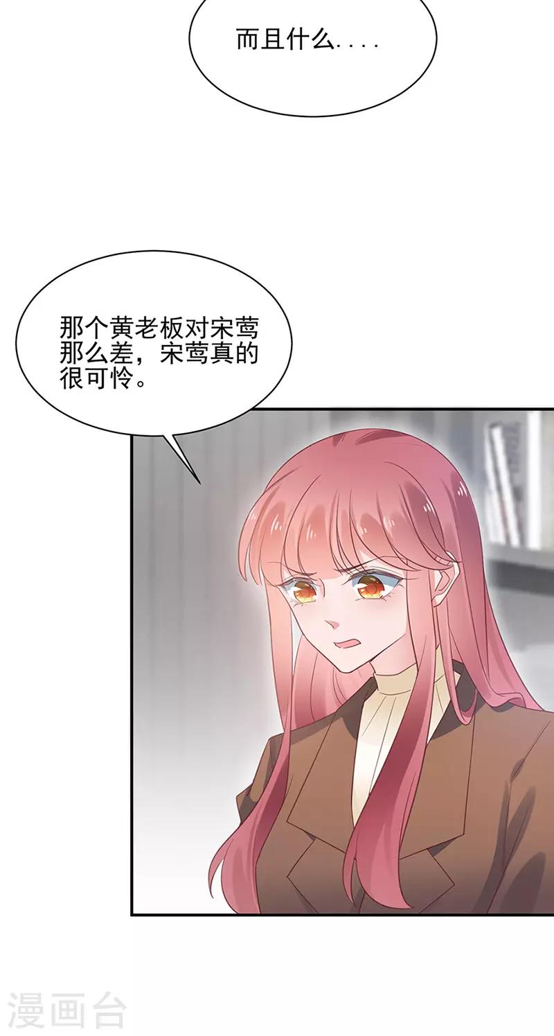 第63话-第64话