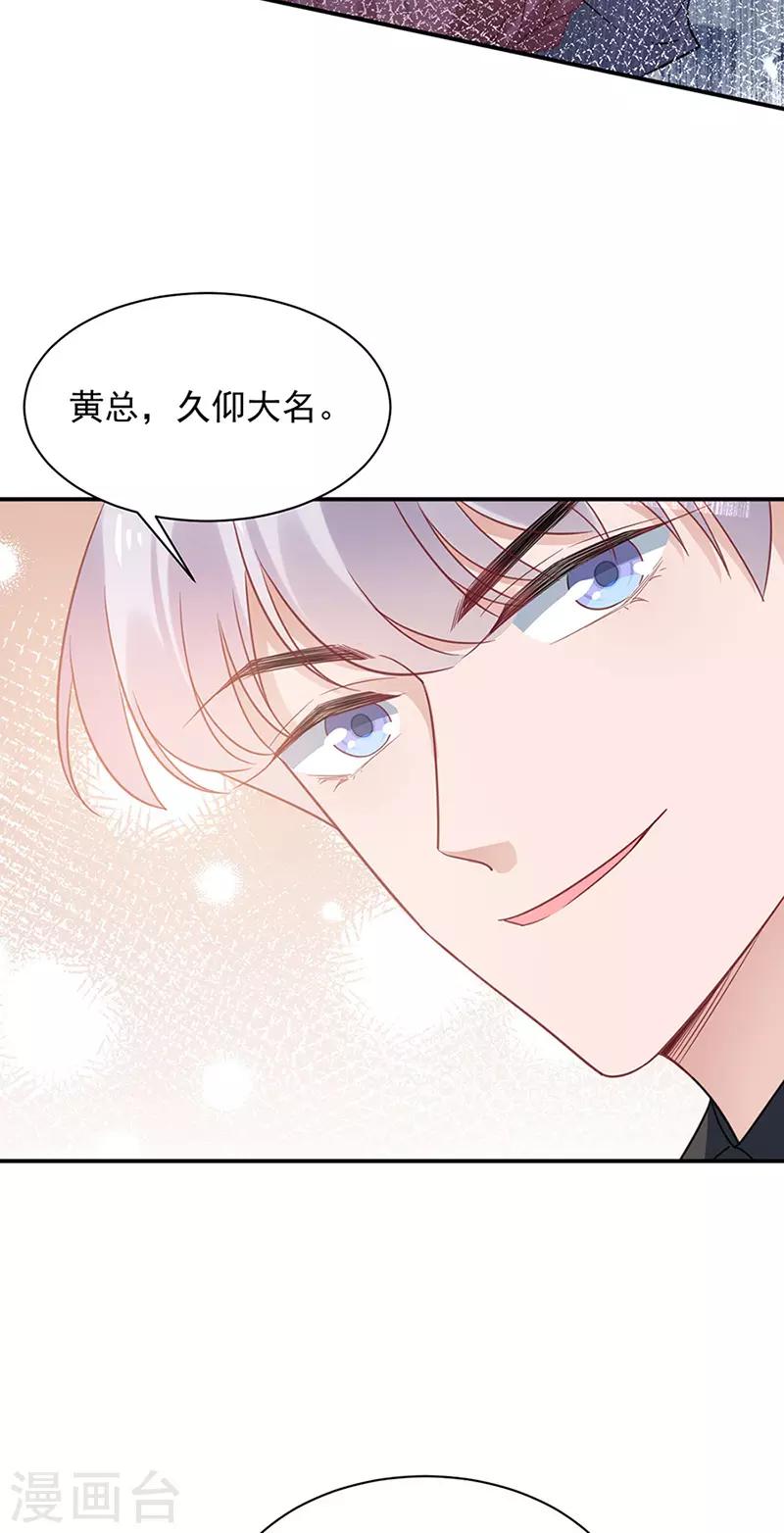 第63话-第64话