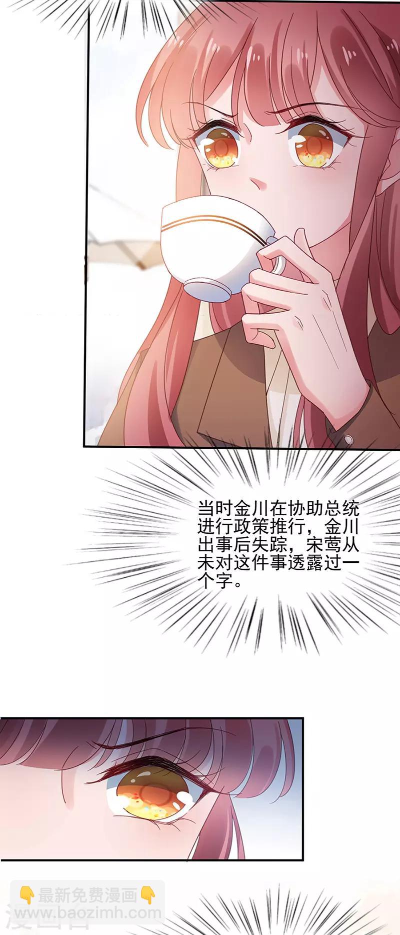 第63话-第64话