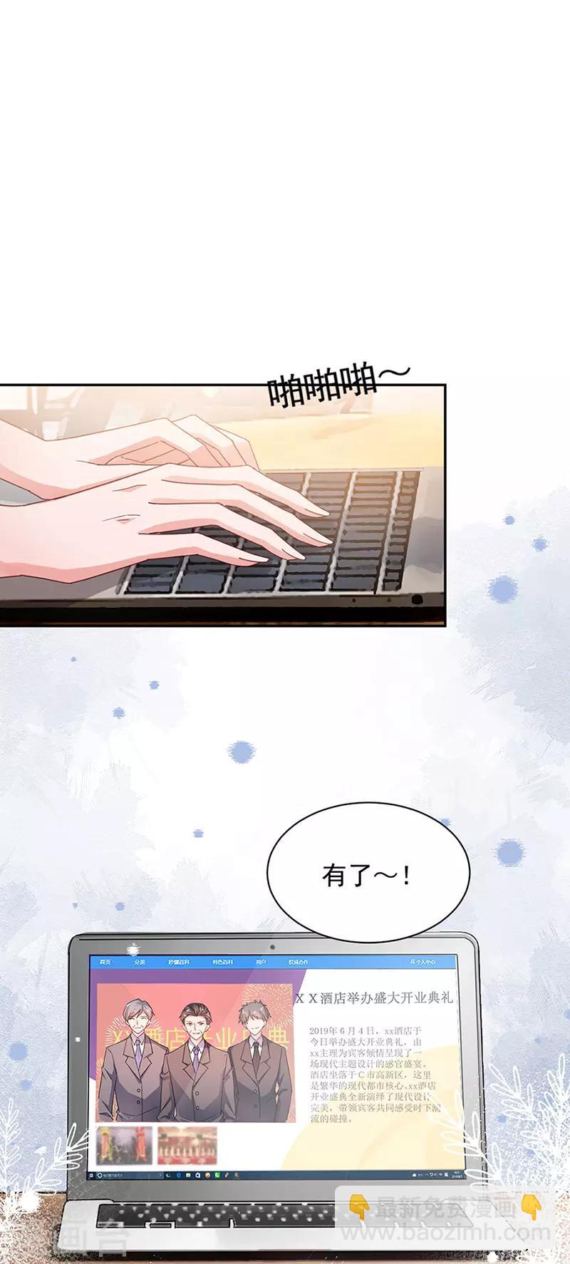 第63话-第64话