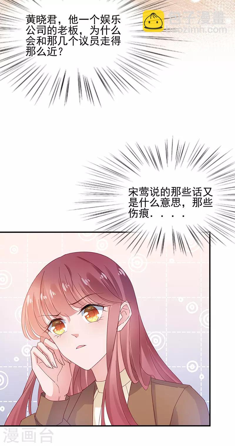 第63话-第64话