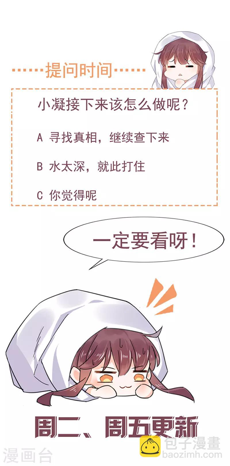 第63话-第64话