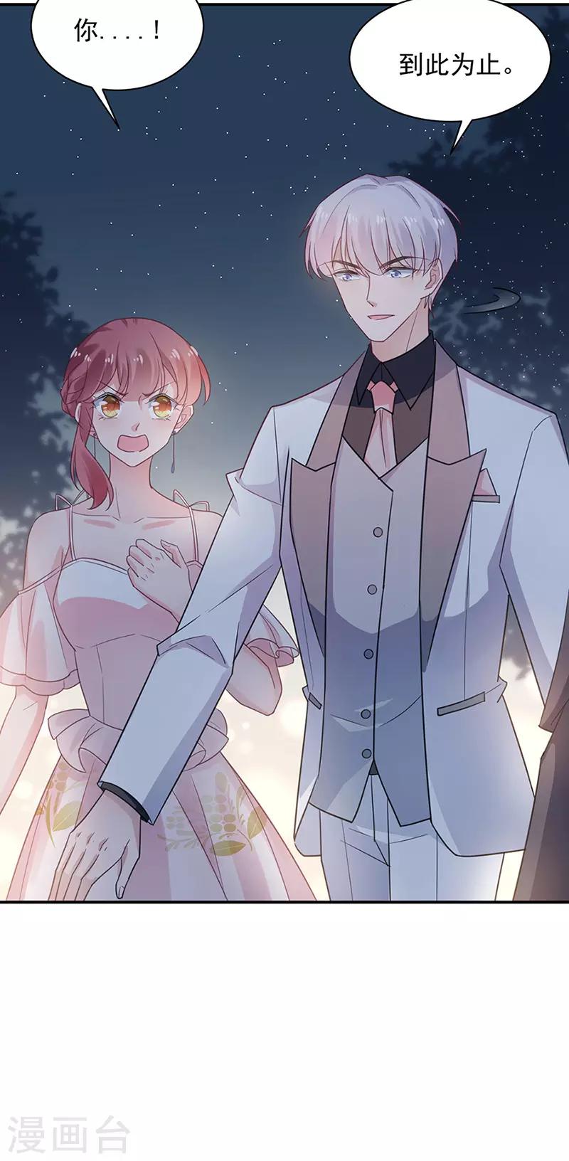 第63话-第64话