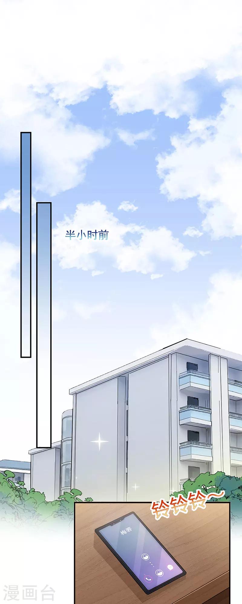第65话-第66话